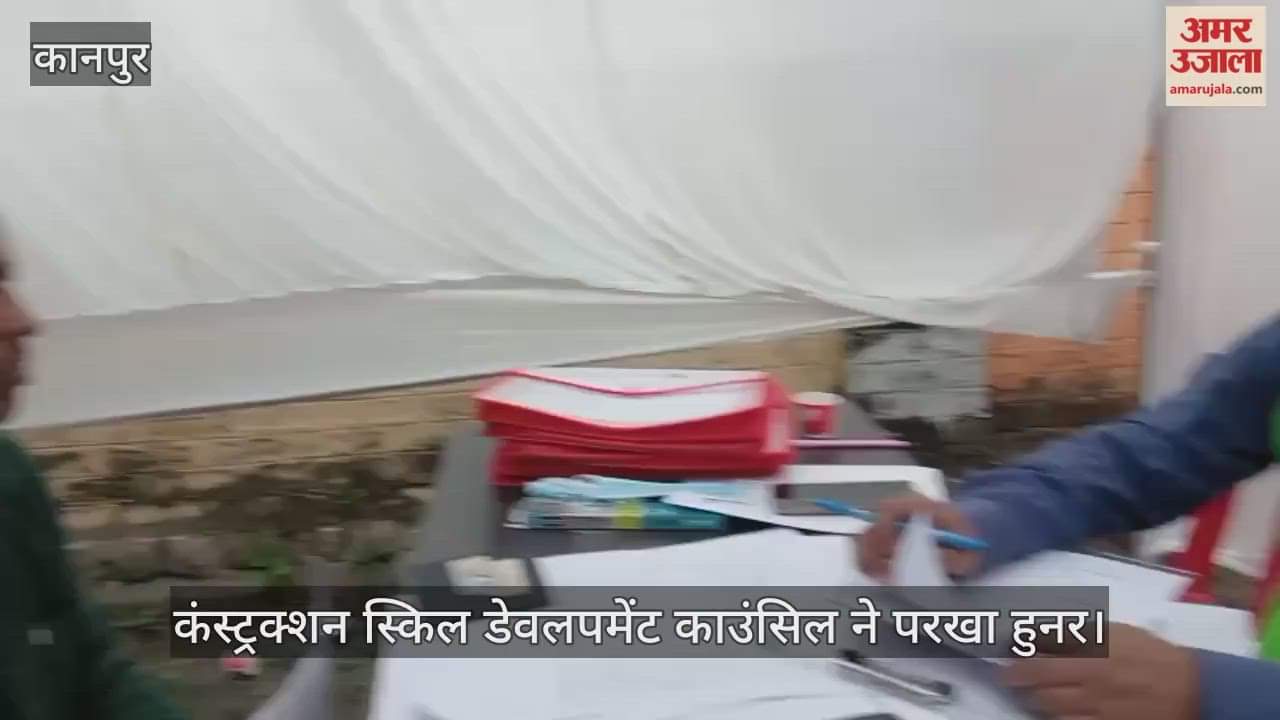 कानपुर: रोजगार मेले में एनएसडीसी के कंस्ट्रक्शन काउंसिल ने पहले चरण में लिया अभ्यर्थियों का स्किल टेस्ट