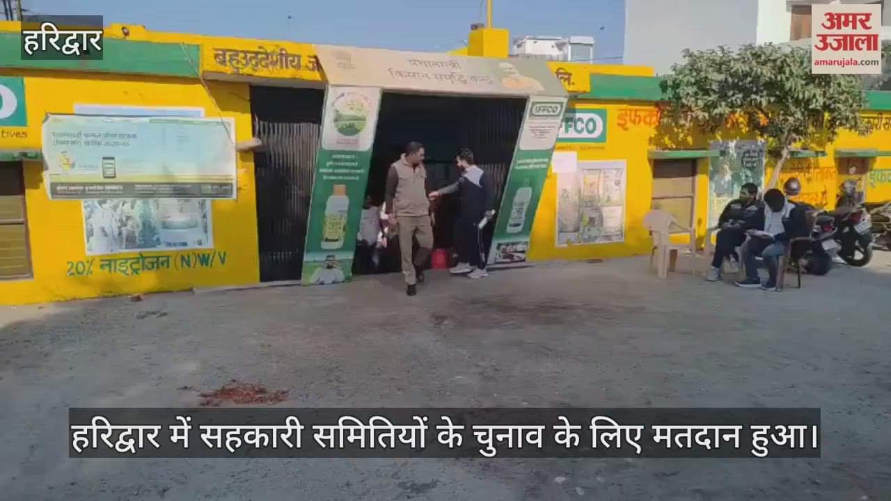 Voting for cooperative societies elections in Haridwar