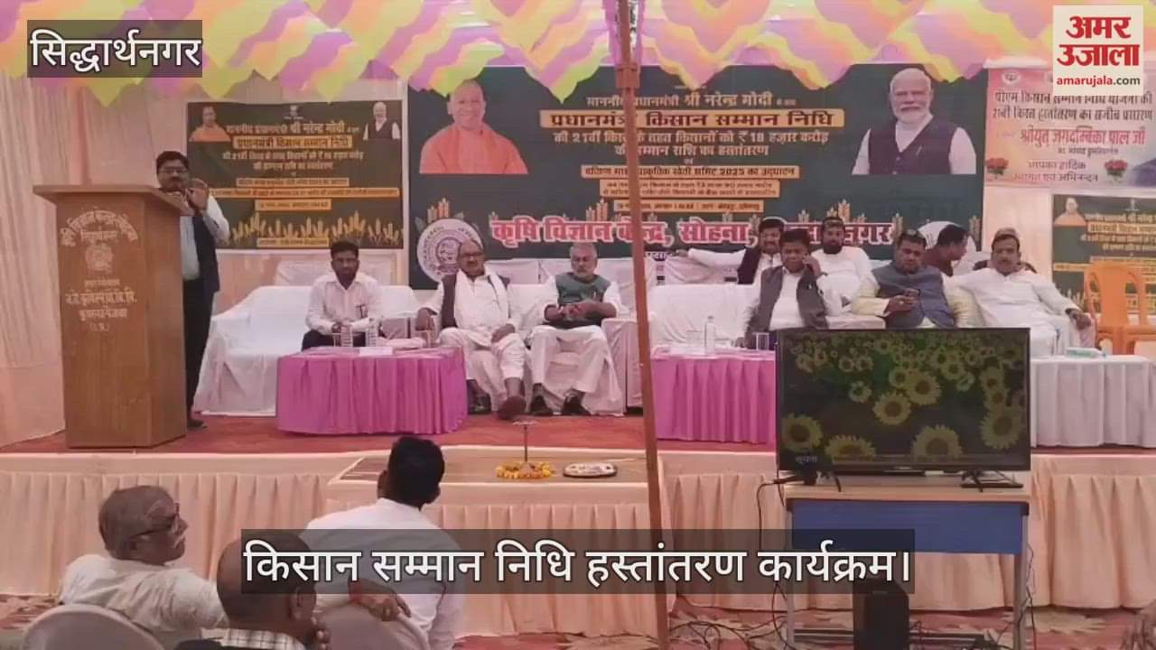 Live broadcast of transfer of Prime Minister Kisan Samman Nidhi