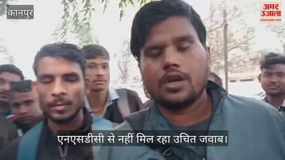 कानपुर: लखनऊ और पुणे मेले में चयनित अभ्यर्थी दो साल से बुलावे का इंतजार कर रहे