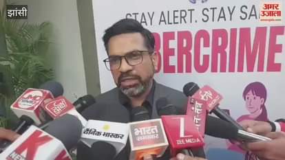 VIDEO: Know the opinion of cyber expert, if you do this then fraud will not happen