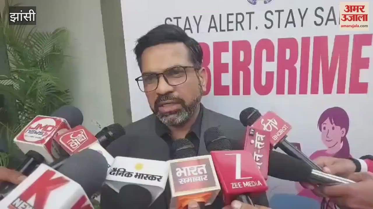 VIDEO: Know the opinion of cyber expert, if you do this then fraud will not happen