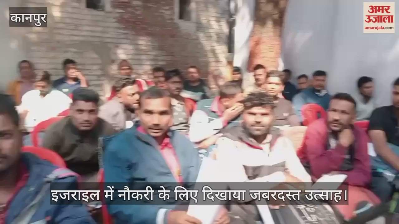 कानपुर में रोजगार मेला: 43 से 50 साल के रामू चौहान और सुभाष चंद्र चौहान भी पहुंचे रोजगार मेला