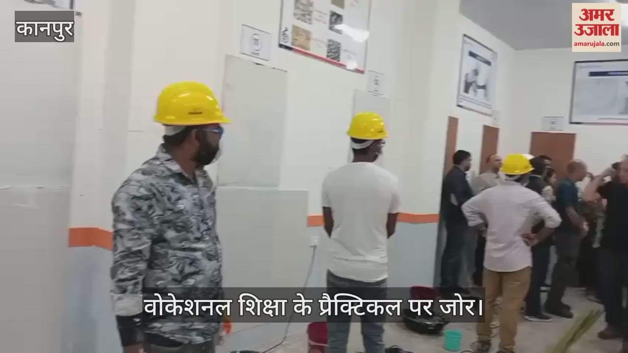 कानपुर: यदुपति राय सिंघानिया रोजगार मेले में सेरेमिक, जिप्सम और प्लास्टर ट्रेड का हुआ परीक्षण