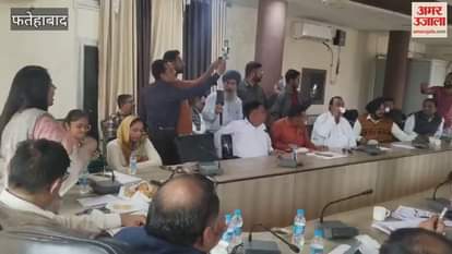 Uproar erupted in Fatehabad's house meeting; the deputy president and councilors clashed, saying, "Our government officials are unruly