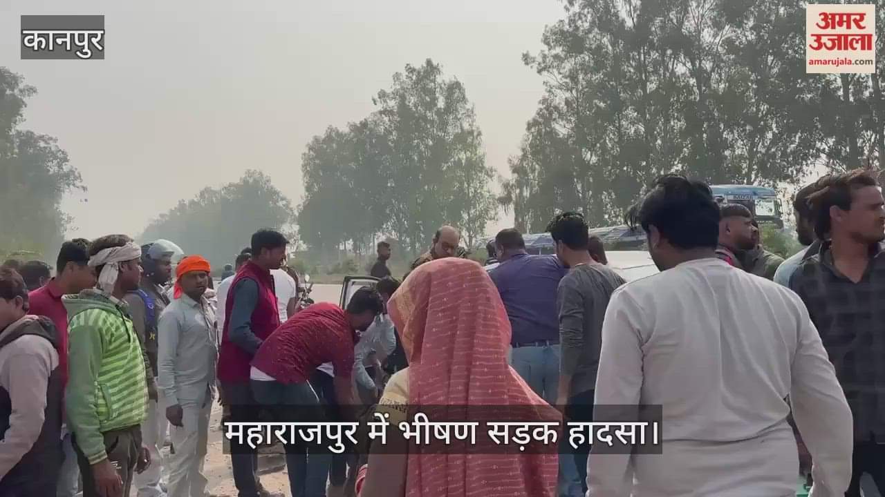 कानपुर: कार्ड बांटने जा रहे मां-बेटे को कानपुर-प्रयागराज हाईवे पर अज्ञात वाहन ने मारी टक्कर