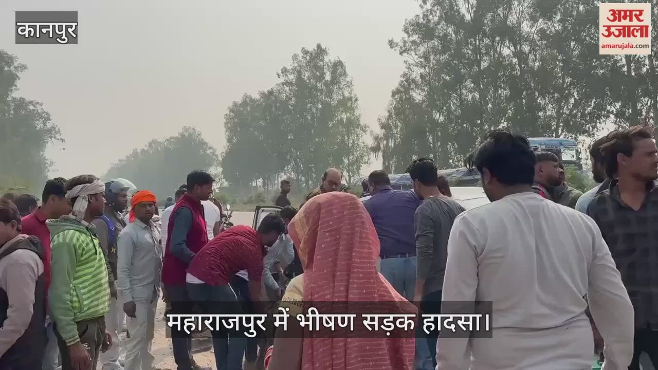 कानपुर: कार्ड बांटने जा रहे मां-बेटे को कानपुर-प्रयागराज हाईवे पर अज्ञात वाहन ने मारी टक्कर