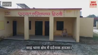 कानपुर: पयार बांधते समय रस्सा टूटा, ट्राली से गिरकर किसान की मौत