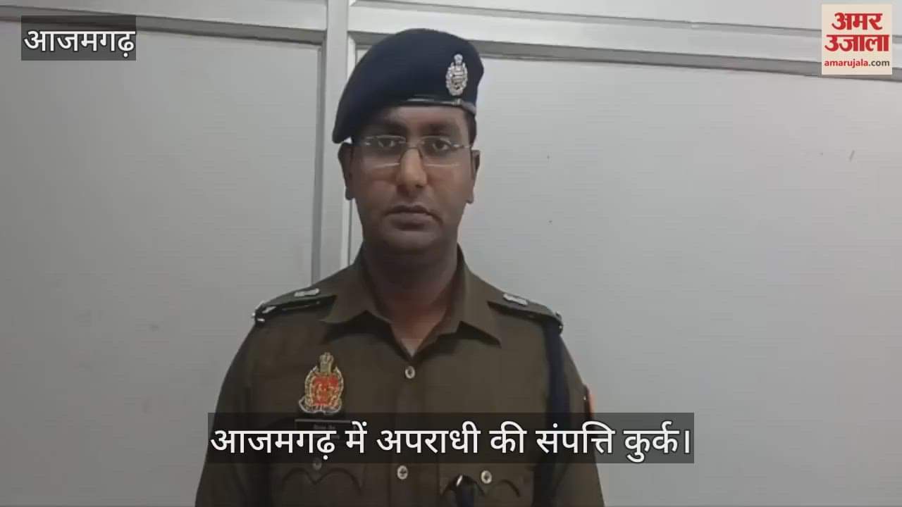 Gangster accused Mangru property worth Rs 11.39 lakh attached in Azamgarh