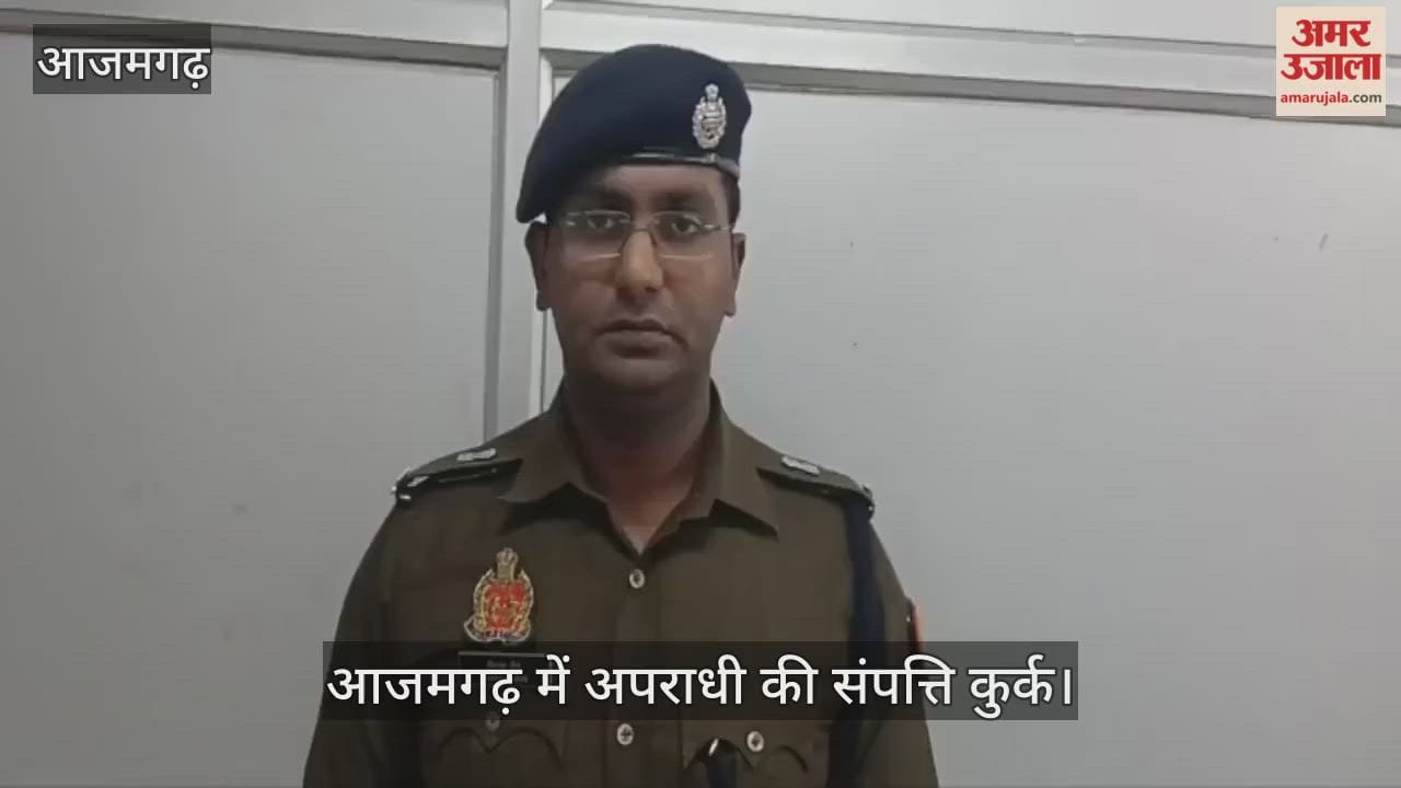 Gangster accused Mangru property worth Rs 11.39 lakh attached in Azamgarh