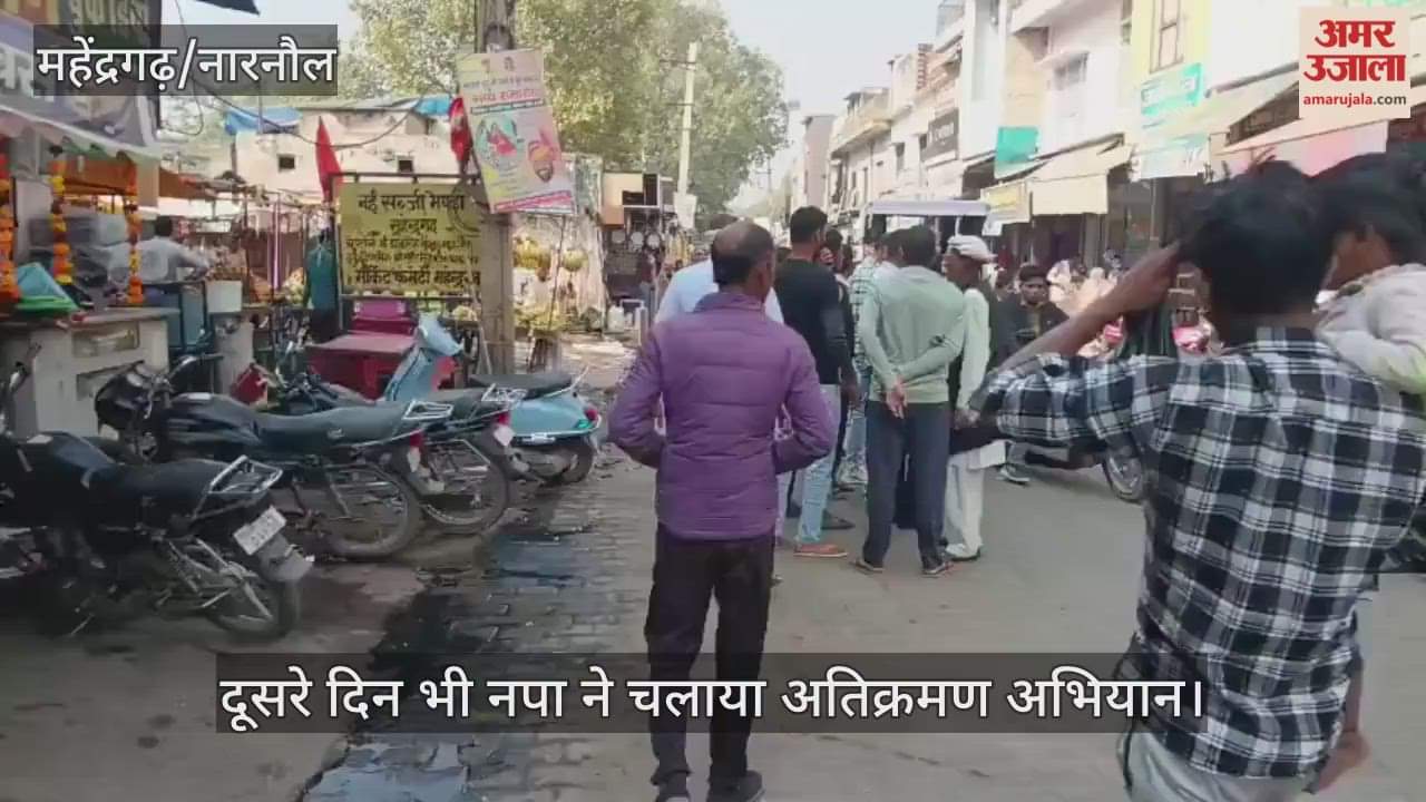 The Municipal Corporation launched an encroachment drive