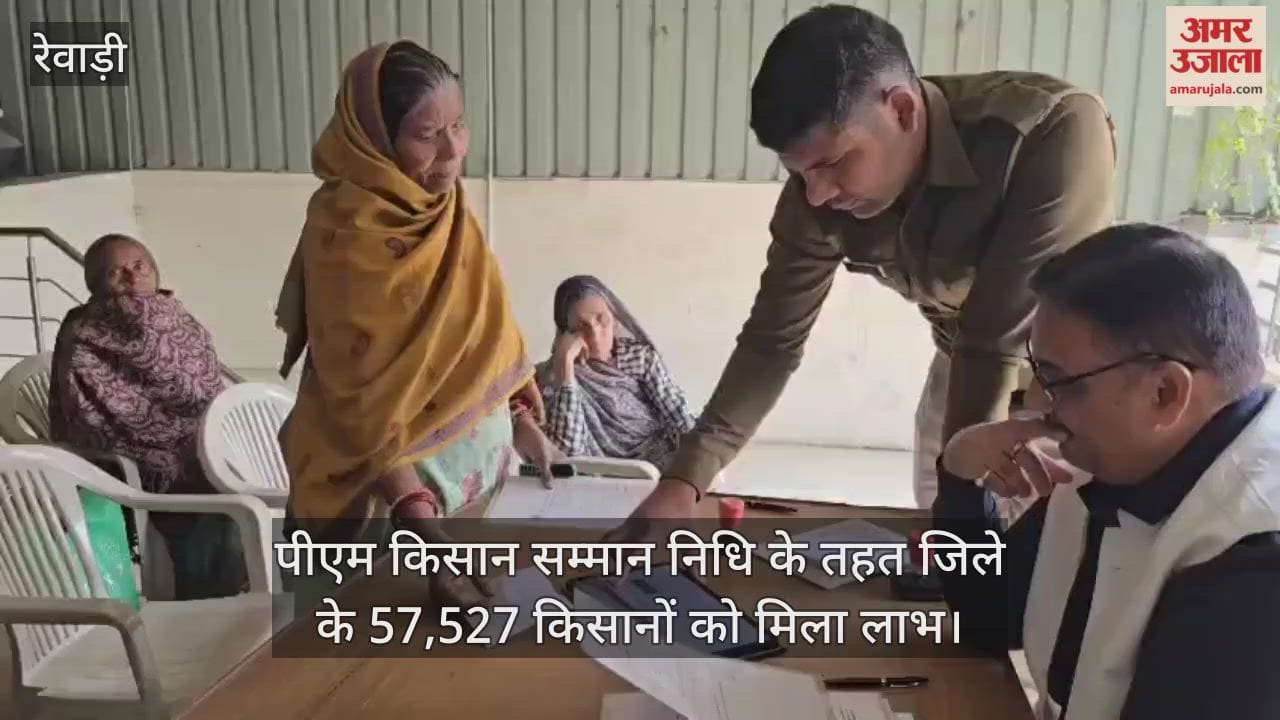 57,527 farmers of the district got benefit under PM Kisan Samman Nidhi