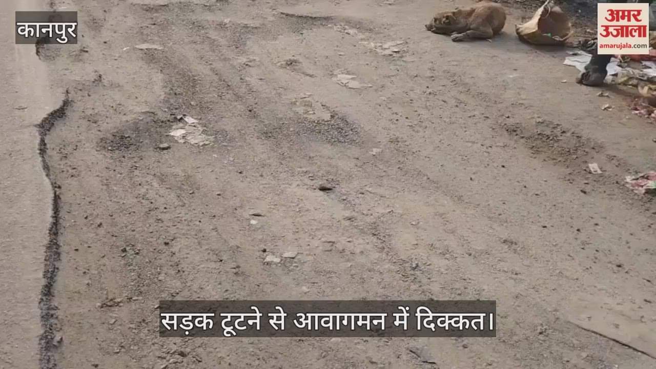कानपुर: स्टेशन गेट से मोड़ तक गड्ढों का राज, यात्रियों और राहगीरों का निकलना मुश्किल