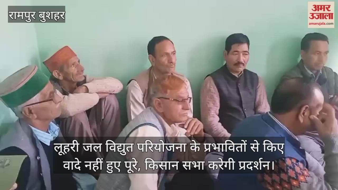 Promises made to the affected people of Luhri Hydroelectric Project not fulfilled, Kisan Sabha to protest