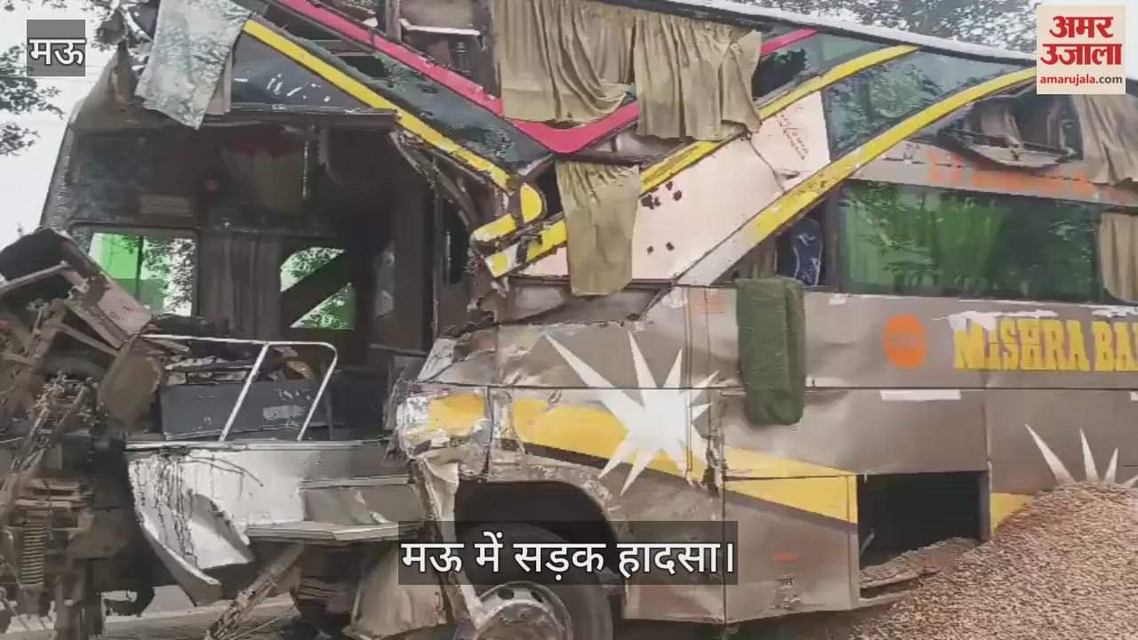 Double decker bus goes out of control and overturns 14 passengers injured in mau