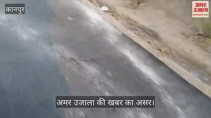 कानपुर: विधानसभा अध्यक्ष सतीश महाना के घर के बाहर की टूटी पड़ी सड़क का हुआ निर्माण