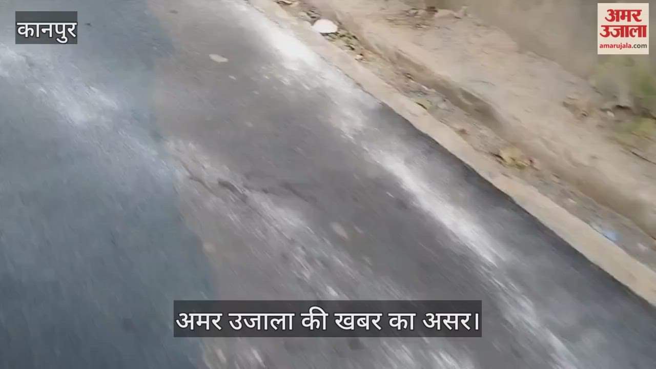 कानपुर: विधानसभा अध्यक्ष सतीश महाना के घर के बाहर की टूटी पड़ी सड़क का हुआ निर्माण