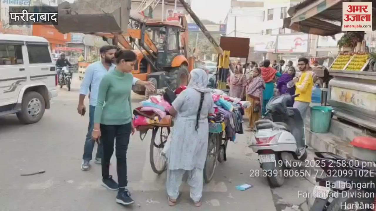 Faridabad Municipal Corporation takes demolition action in Ballabhgarh Main Market