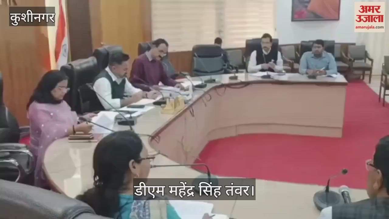 Kisan Diwas was organized under the chairmanship of the District Magistrate.