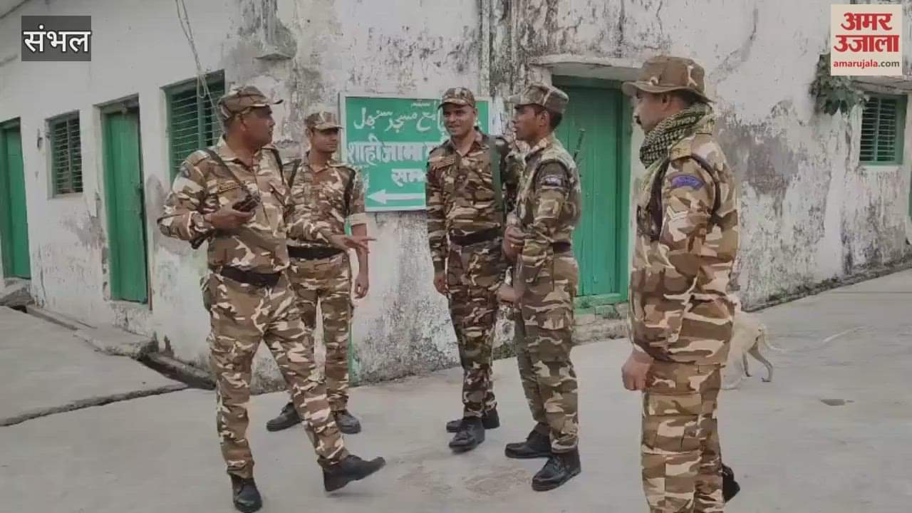 Police administration on alert following announcement of foot march near Jama Masjid in Sambhal; PAC and RRF deployed