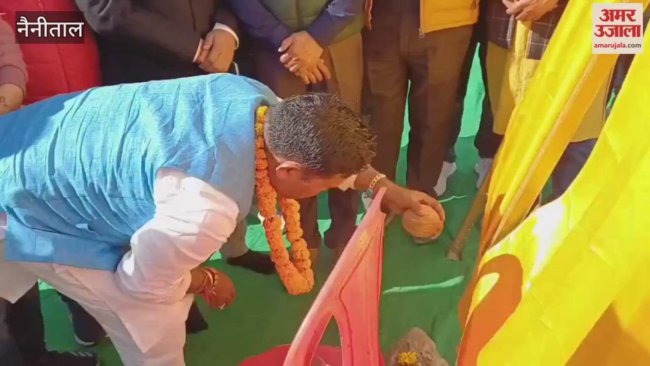 Parking work begins in Bhimtal at a cost of Rs 1.80 crore