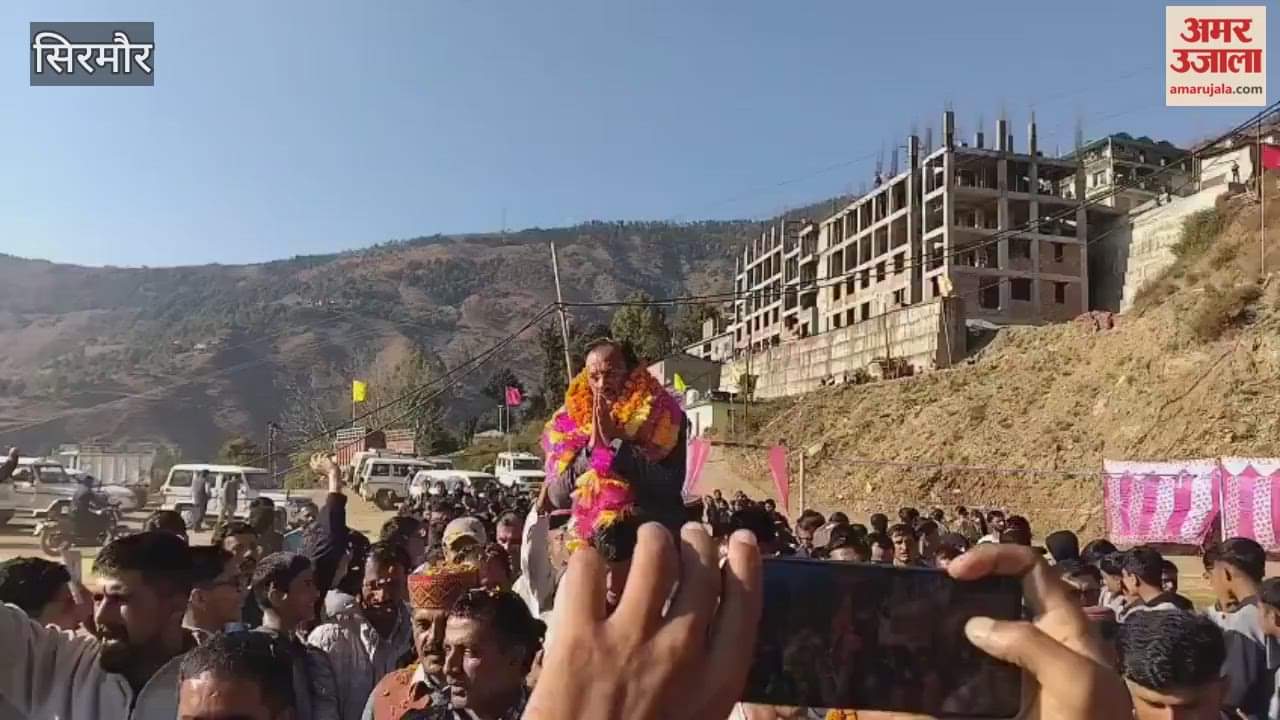 Sirmour: Industry Minister Harshwardhan Chauhan gave Rs 15 lakh for Shillai ground