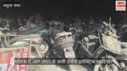 Dozens of electric scooters burnt in a fire at a showroom