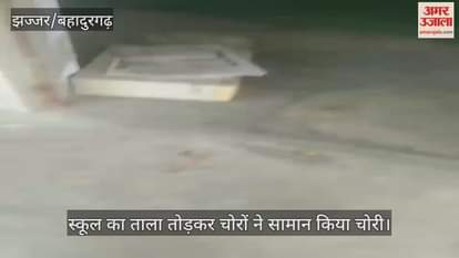 Thieves broke into the school and stole goods