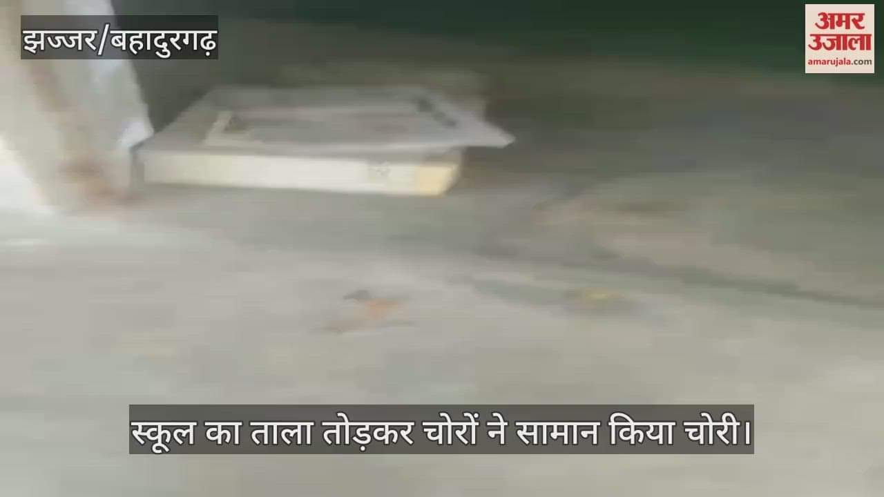 Thieves broke into the school and stole goods