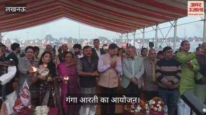 VIDEO : हिंदुस्तान हस्तशिल्प महोत्सव-2025 का उद्घाटन, गंगा आरती का आयोजन