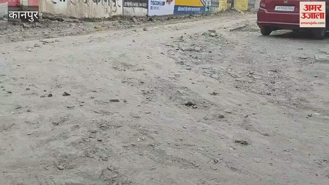 Kanpur: road leading to Ramadevi police station has been dug up, causing dust to trouble pedestrians
