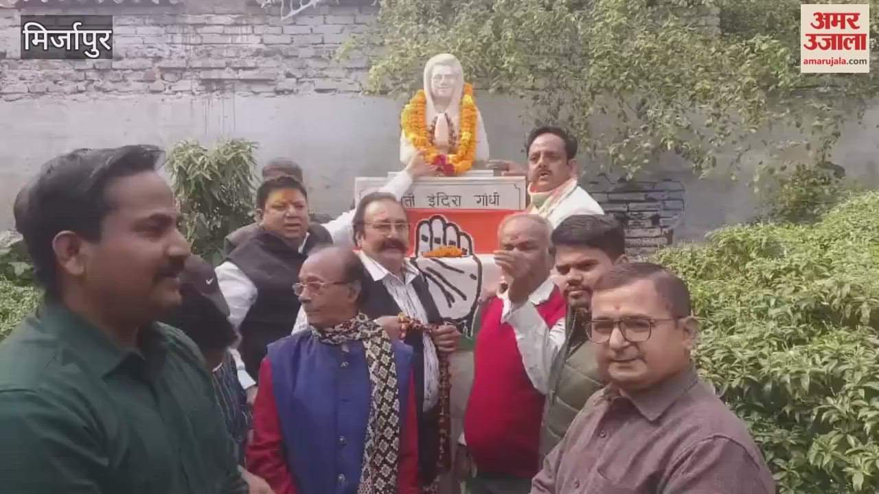 Tributes paid to former Prime Minister Indira Gandhi on her birth anniversary