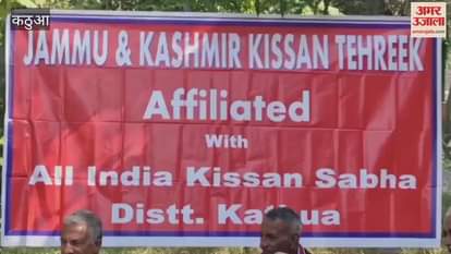 Jammu and Kashmir Kisan Tehreek staged a massive protest, demanding compensation for disaster-affected farmers.