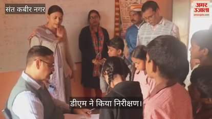 Bleaching and cement in the mid-day meal room, poor level of education