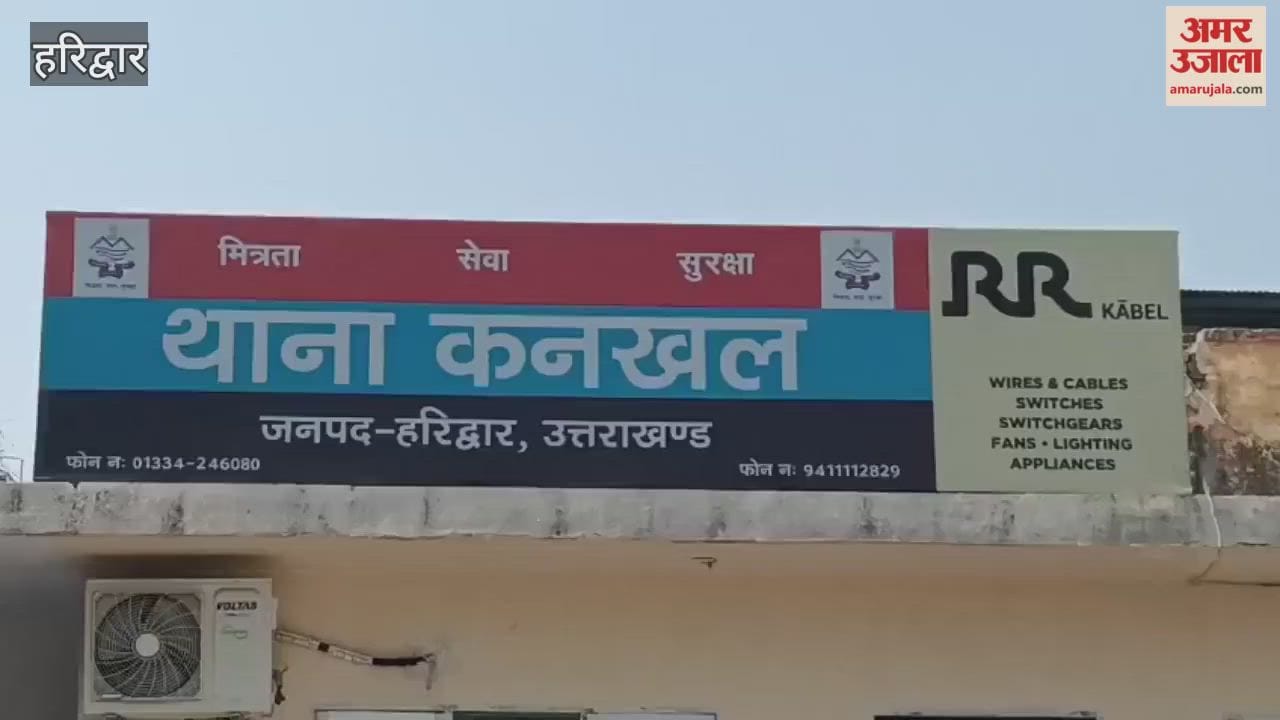 Three absconding accused arrested for shooting a youth in Haridwar