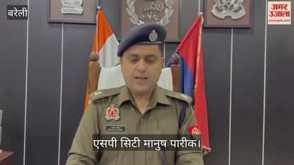 Nigerian student sent to jail in Bareilly, police to Punjab in search of Sudanese Ayub