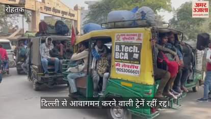 Trains commuting to and from Delhi remain cancelled