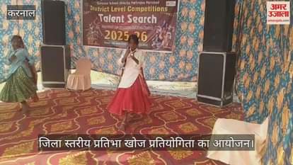 Organizing district level talent search competition