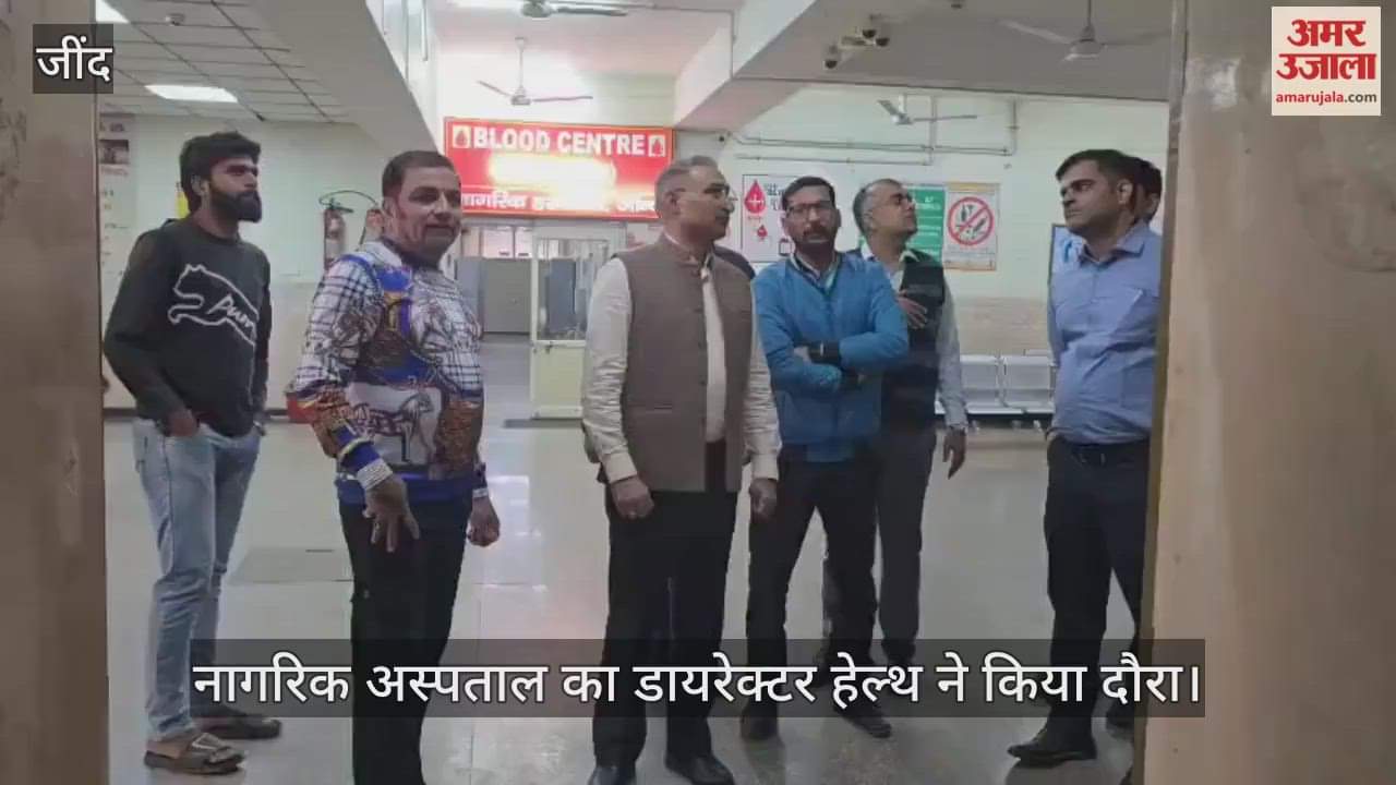 Director Health visited the Civil Hospital