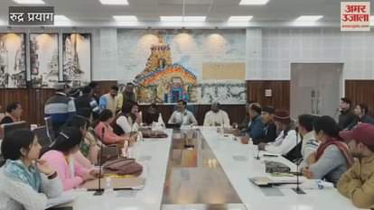 Rudraprayag: Chairman of Scheduled Caste Commission heard the problems of public representatives