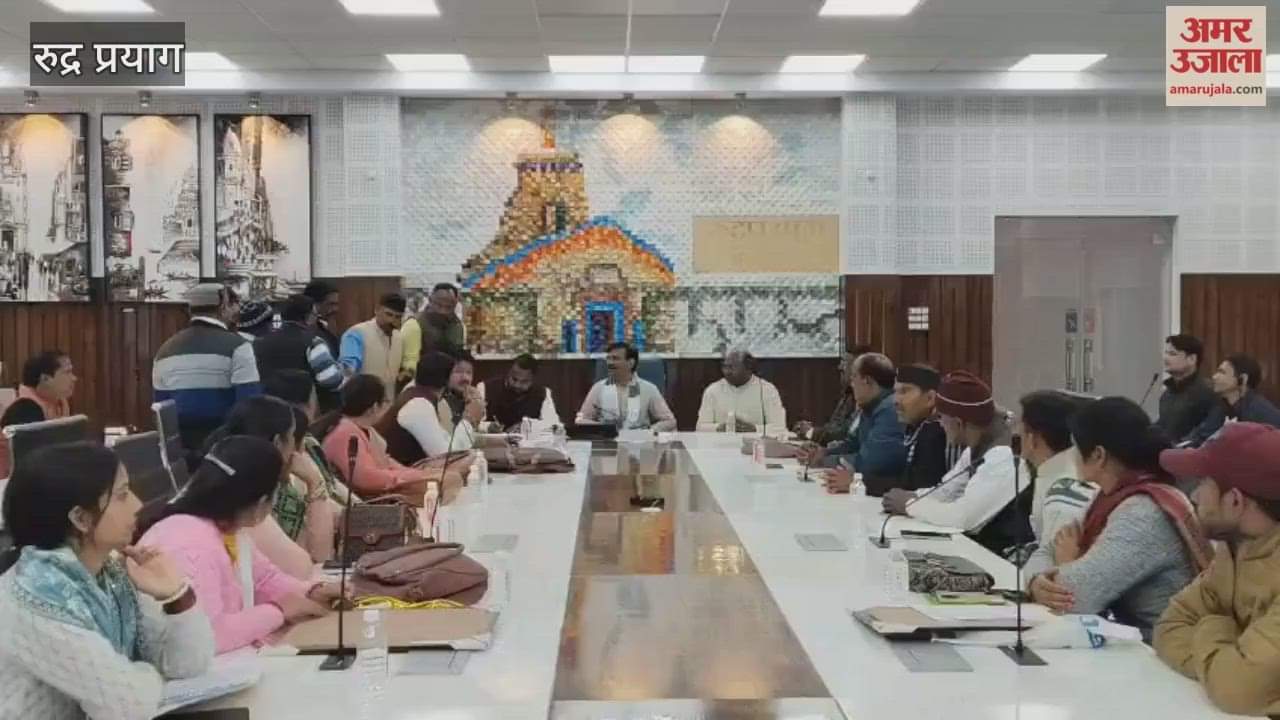 Rudraprayag: Chairman of Scheduled Caste Commission heard the problems of public representatives
