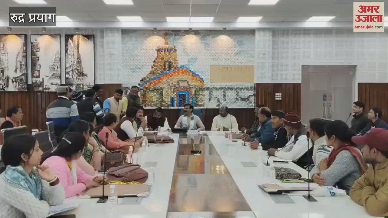 Rudraprayag: Chairman of Scheduled Caste Commission heard the problems of public representatives