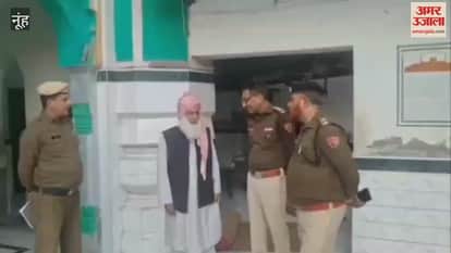 Police intensified their search operations in mosques and madrasas in Nuh