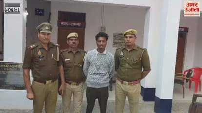 Etawah: Man arrested for withdrawing ₹3.20 lakh from retired police officer's account
