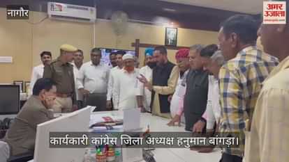 Nagaur Congress Submits Memorandum to Collector Over Moong Procurement Delays, Crop Insurance Irregularities