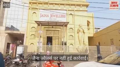 Housing Development officials were held accountable for failing to take action against Jaina Jewellers.