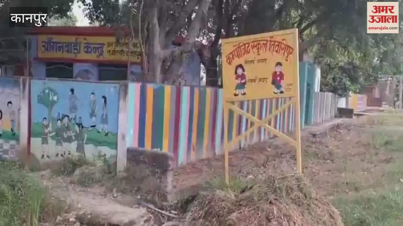 Piles of cow dung in the school boundary, children troubled by the foul smell