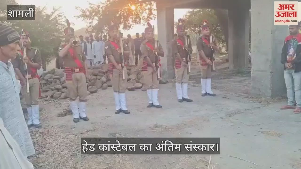 Head Constable Vibhor Kumar cremated with state honours in his native village Nala.