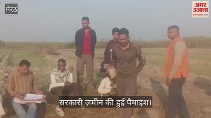 Revenue and Forest Department reached to measure government land