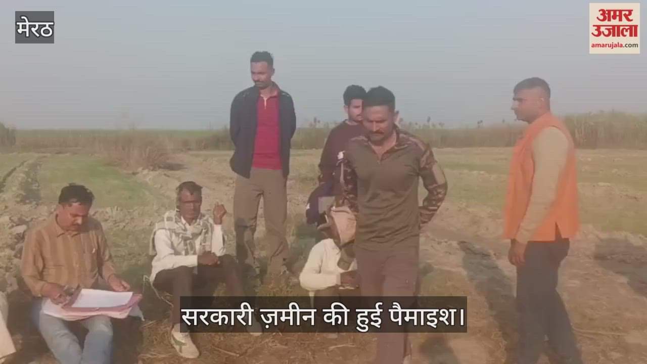 Revenue and Forest Department reached to measure government land